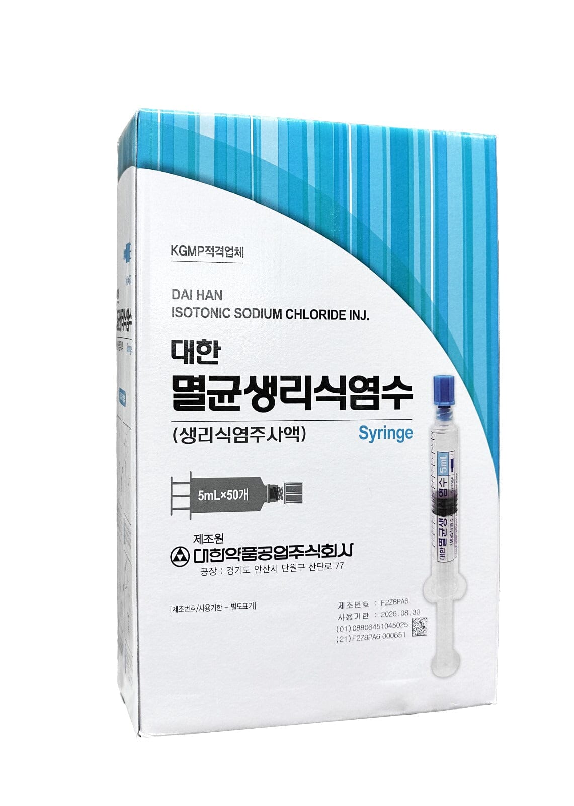 SALINE FOR BOTOX INJECTION FillerNew.com 